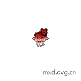 生气