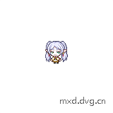 生气