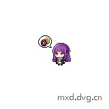 hungry