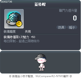 蓝格帽 Tooltip
