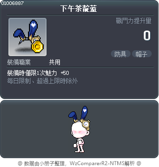 下午茶靛蓝 Tooltip