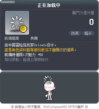 正在加载中 Tooltip