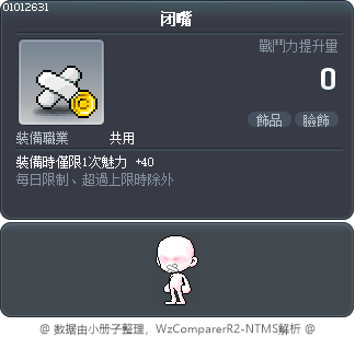 闭嘴 Tooltip