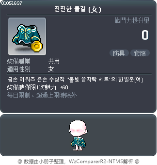 잔잔한 물결 Tooltip
