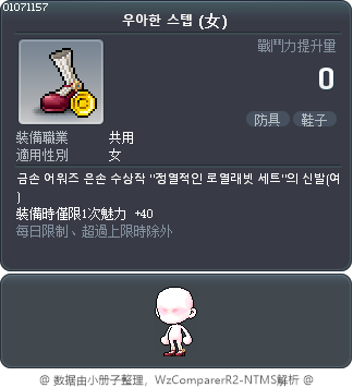 우아한 스텝 Tooltip