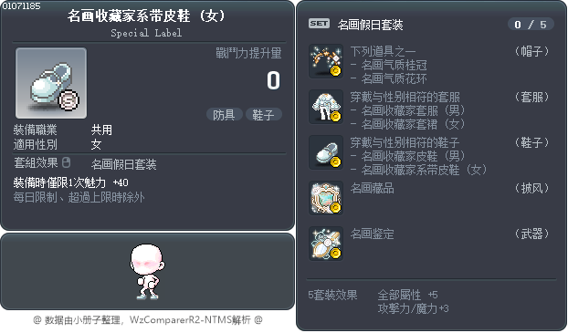 名画收藏家系带皮鞋 Tooltip