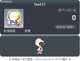 乳牛護膚(黑色) Tooltip