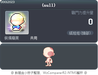 乳牛護膚(米色) Tooltip