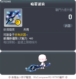 黑色波浪 Tooltip