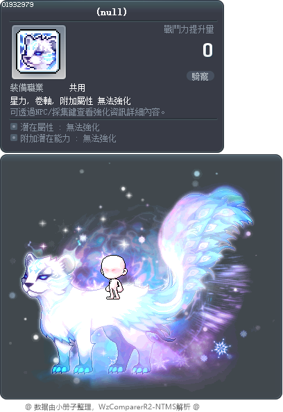 道具 1932979 Tooltip
