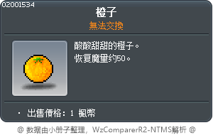 橙子 Tooltip