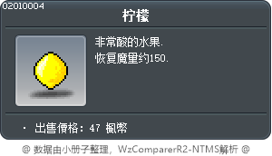 柠檬 Tooltip