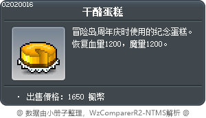 Cheesecake Tooltip