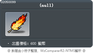 Flaming feather Tooltip