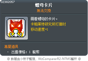 螺母卡片 Tooltip