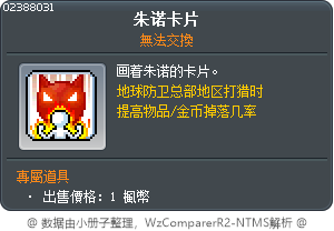 朱诺卡片 Tooltip