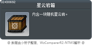 光子盒子 Tooltip