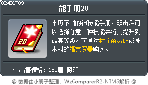 能手册20 Tooltip