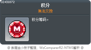 里程 Tooltip