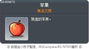苹果 Tooltip