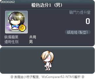 橙色边分1 Tooltip