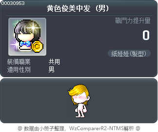 黄色俊美中发 Tooltip
