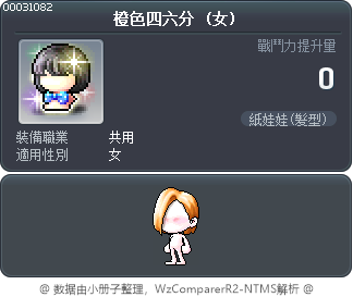 橙色四六分 Tooltip