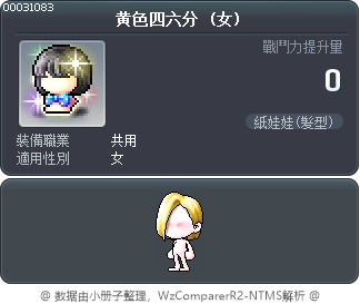 黄色四六分 Tooltip