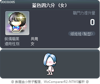 蓝色四六分 Tooltip