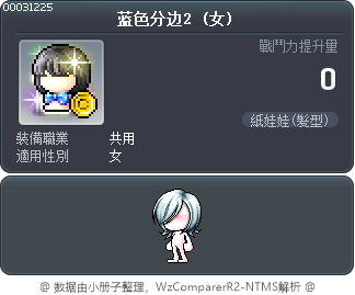 蓝色分边2 Tooltip