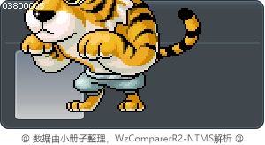道具 3800005 Tooltip
