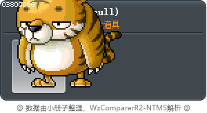 道具 3800006 Tooltip