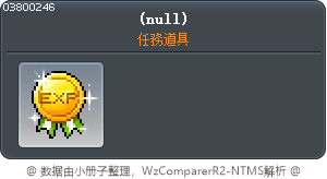 道具 3800246 Tooltip