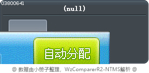道具 3800641 Tooltip