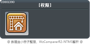 [权限] Tooltip