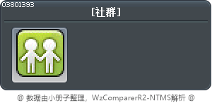 [社群] Tooltip