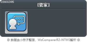 [管家] Tooltip