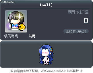 Hilla Android Hair Tooltip