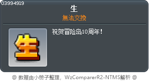 生 Tooltip