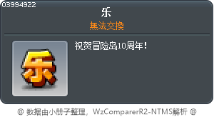 乐 Tooltip