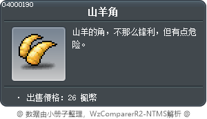White Horn Tooltip