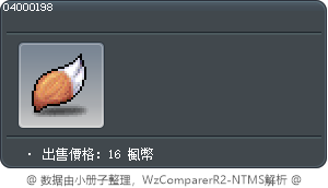 小狗仔的尾巴 Tooltip