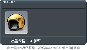 安全帽 Tooltip
