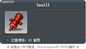 Genin Doll Tooltip