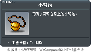 小包包 Tooltip