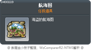 航海图 Tooltip