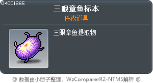 Octopus Sample Tooltip