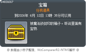 Magic Box Tooltip