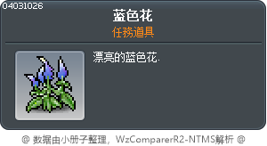 蓝色花 Tooltip