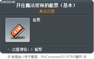 Omok Table Tooltip